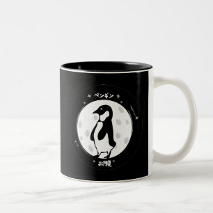 Caneca De Café Em Dois Tons Tsukimi Pengin