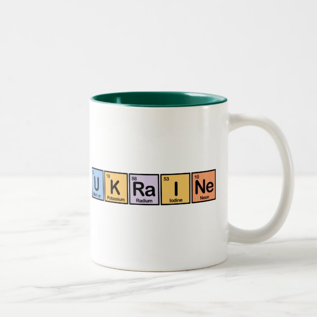 Caneca De Café Em Dois Tons Ucrânia fez dos elementos (Direita)