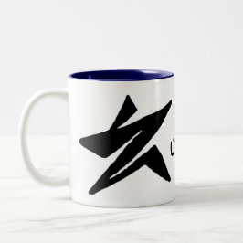 Caneca De Café Em Dois Tons Virgo ziqpu