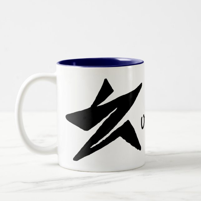 Caneca De Café Em Dois Tons Virgo ziqpu (Esquerda)
