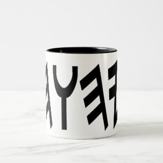 Caneca De Café Em Dois Tons YHWHLogo Mug1