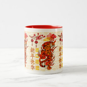 Caneca De Café Em Dois Tons Zodíaco do Tigre, Ano Novo Chinês 2022