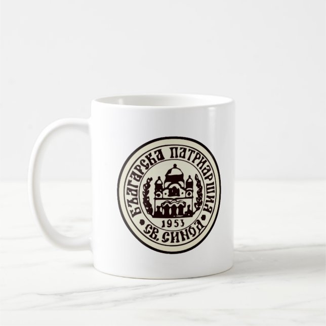 Caneca De Café Emblema da Igreja Ortodoxa Búlgara (Esquerda)
