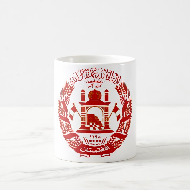 Caneca De Café emblema de Afeganistão (Centro)