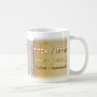 Caneca De Café Esther & Hadassah no hebraico
