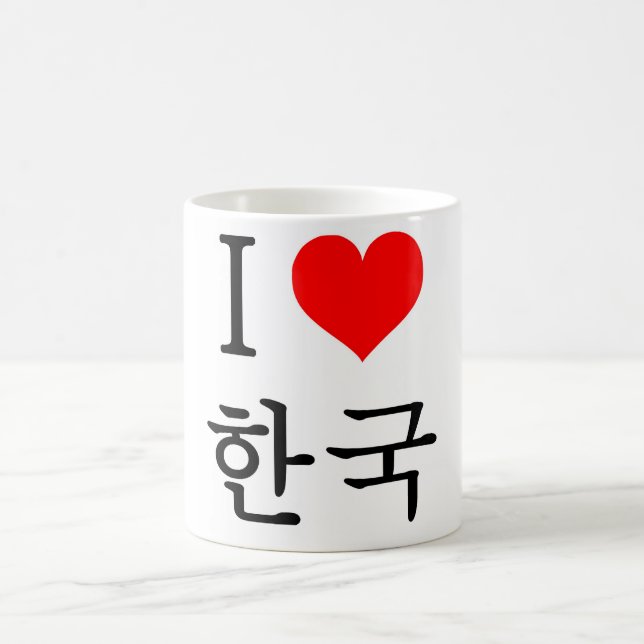 Caneca De Café Eu amo Coreia (Centro)