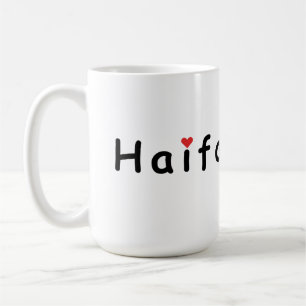 Caneca De Café Eu amo Haifa Israel