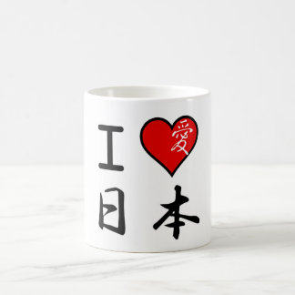 Caneca De Café Eu amo Japão