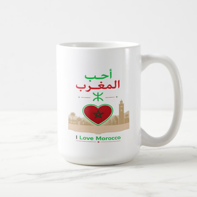 Caneca De Café Eu Amo Marrocos (Direita)