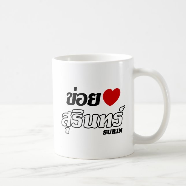 Caneca De Café Eu Amo Surin, Isan, Tailândia (Direita)