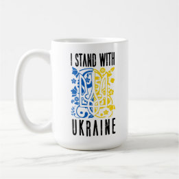 Caneca De Café Eu apoio a Ucrânia. Tridente da Ucrânia.