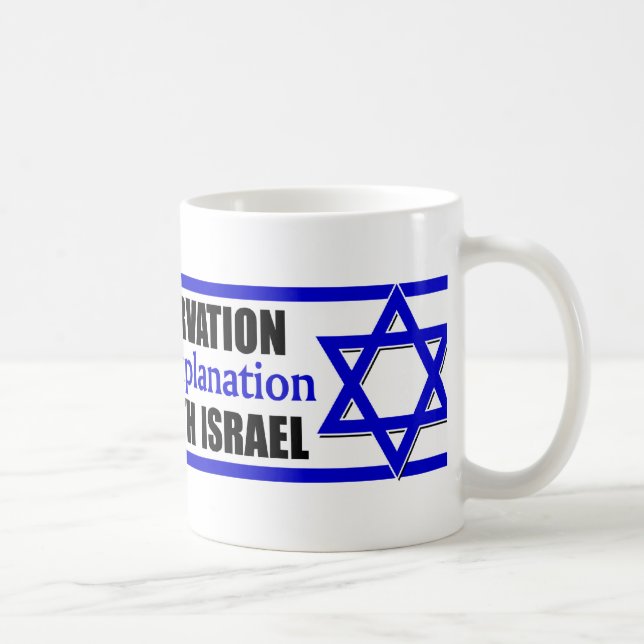 Caneca De Café Eu estou com Israel! (Direita)