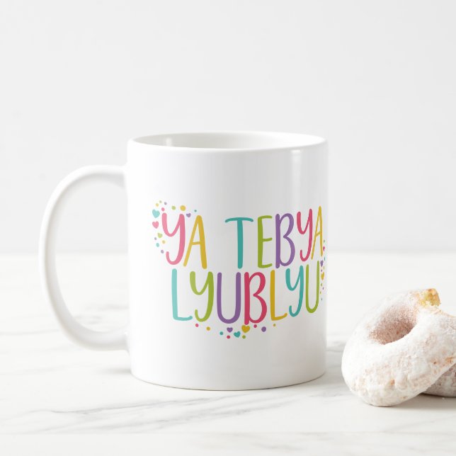 Caneca De Café Eu te amo em russo... (Com Donut)