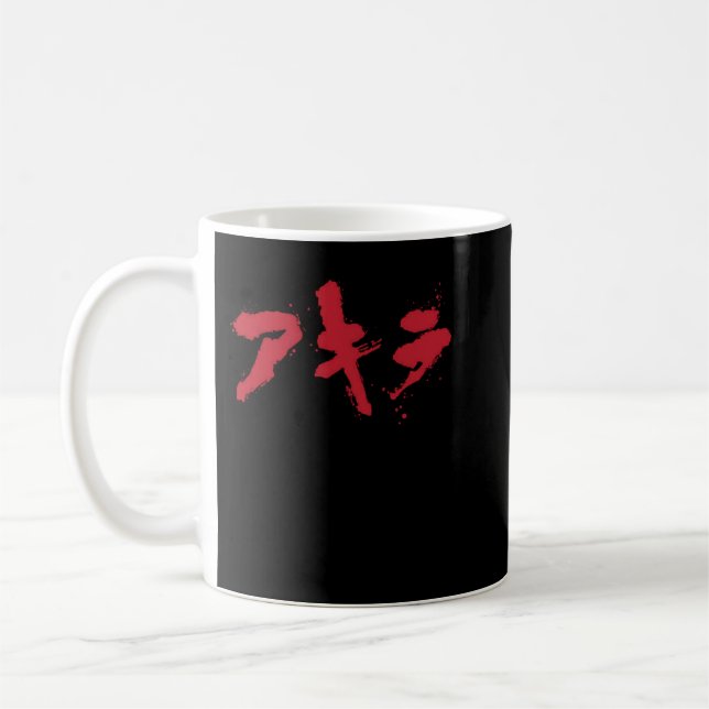Caneca De Café Excelente Recompensa Akira Kurosawa Presente Para  (Esquerda)