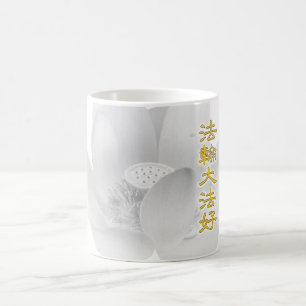 Caneca De Café Falun Falun Dafa Hao (Golden)