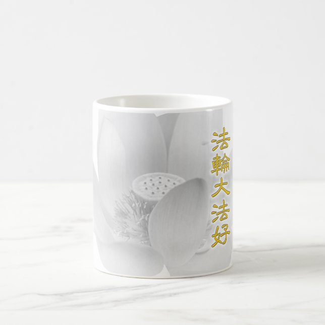 Caneca De Café Falun Falun Dafa Hao (Golden) (Centro)