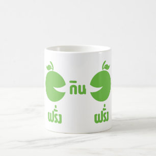 CANECA DE CAFÉ FARANG GIN FARANG