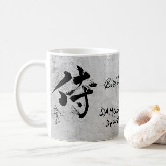 Caneca De Café Father's Day gift: Samurai and warrior coffee mug