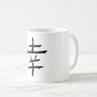 Feliz Alegria Felicidade - Kanji Japão