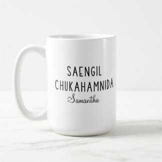 Caneca De Café Feliz Aniversário do Saengil Chukahamnida Personal