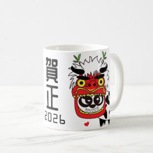 Caneca de café Feliz Ano Novo 2026