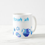 Caneca De Café Feliz Festa de Chanucá Belo Decoração Azul<br><div class="desc">Feliz Festa de Chanucá Belo Decoração Azul, Feriado Judeu, Café Mug e Taça. Antecedentes judeus do Hanukkah, com símbolos tradicionais do Chanukah - sonhos de madeira (rodando), rosquinhas, a menorah de Hanukkiah, velas, estrela de David e padrão de papel de parede azul brilhante. Decoração de Eventos do Festival de Chanucá....</div>