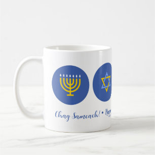 Caneca De Café Feliz Hanukkah - Coffee Mug