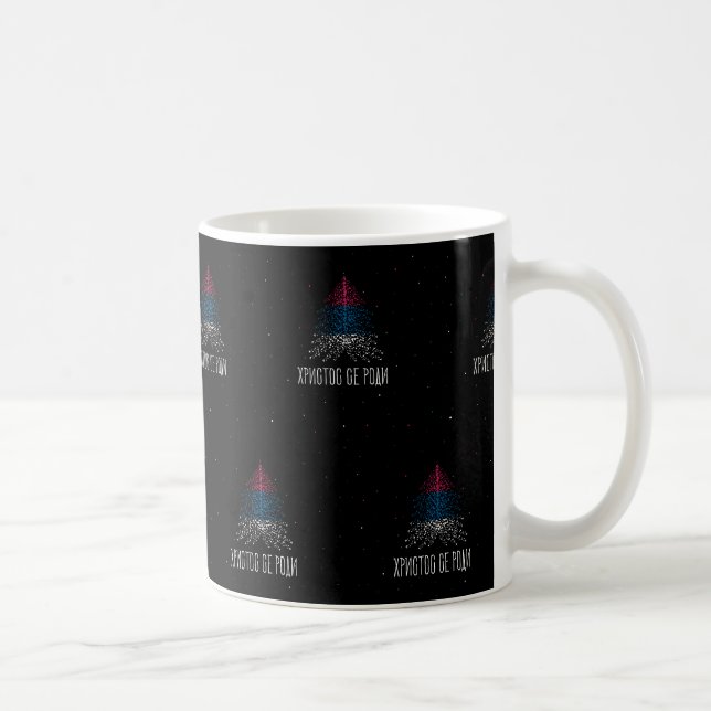 Caneca De Café Feliz Natal com a bandeira da Sérvia (Direita)