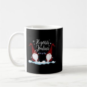 Caneca De Café Feliz Natal Finlandês - Finlândia - Presente Tee H