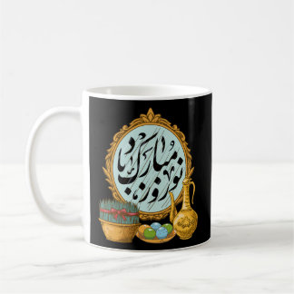 Caneca De Café Feliz Nowruz Mubarak Curdistão Paquistão E Irã N