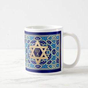 Caneca De Café Feliz Passover. Shalom no Presente de Pesach