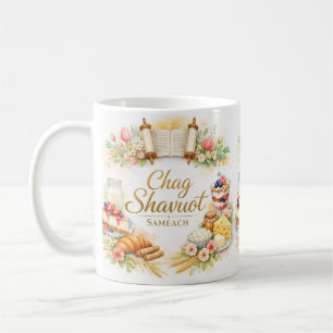 Caneca De Café Feliz Shavuot, Chag Shavuot Sameach Aquarela