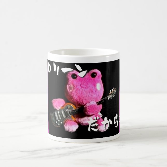 Caneca De Café Flog mug☆keroleen (Centro)