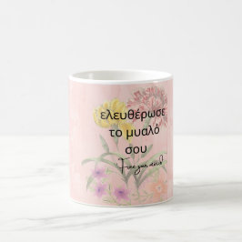 Caneca de Café Floral de Aquarela Rosa Claro