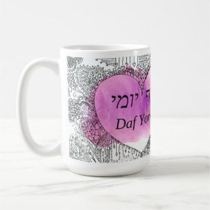 Caneca De Café Fonte preta Daf Yomi "Não é difícil"