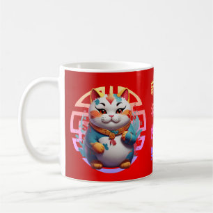 Caneca De Café Fortune Cat Chinês Ano Novo
