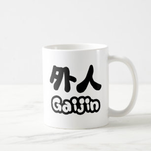 Caneca De Café Gaijin 外 人  Língua japonesa Kanji Nihongo