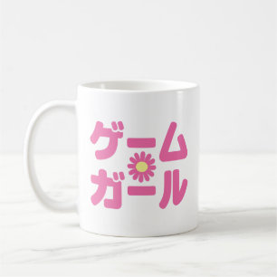 Caneca De Café Game Girl ゲームガール Língua Katakana Japonesa