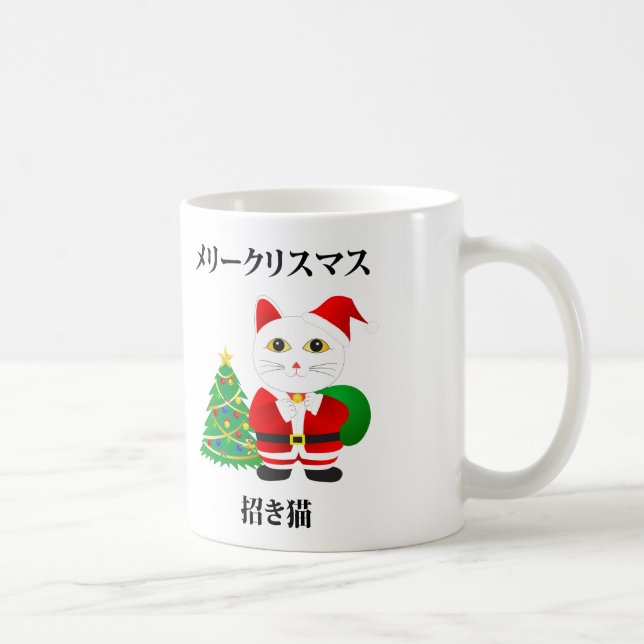 Caneca De Café Gato de Papais noeis Sortudos (Direita)