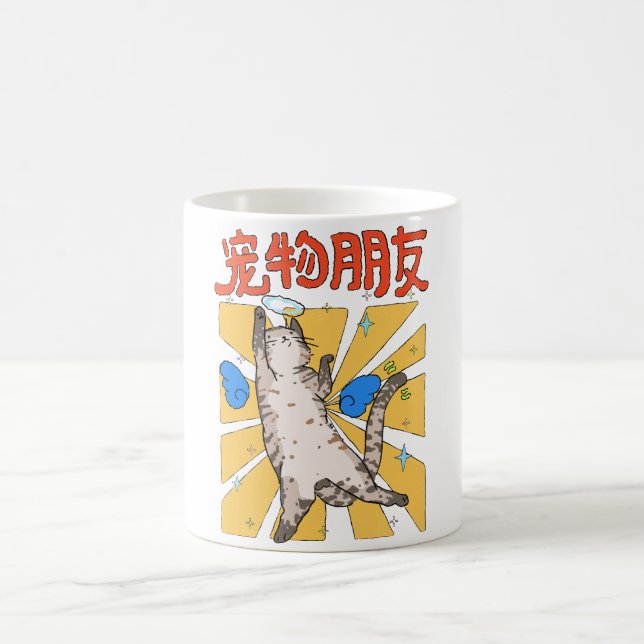 Caneca De Café Gato Majestoso  (Centro)