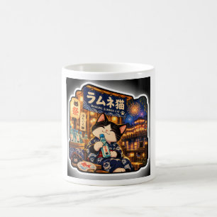 Caneca De Café Gato Ramune Lanterna Japonesa Celebração de Verão