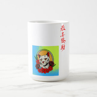 Caneca De Café Gato Retroativo: Puramente Enquadrado!