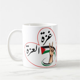 Caneca De Café Gaza, o Orgulho