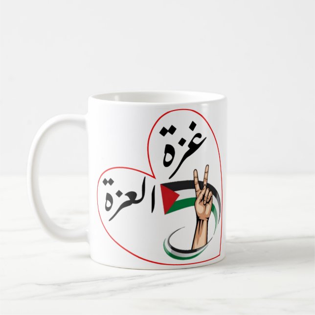 Caneca De Café Gaza, o Orgulho (Esquerda)