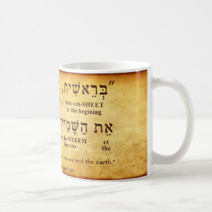 CANECA DE CAFÉ GÊNESE 1:1 HEBREW MUG
