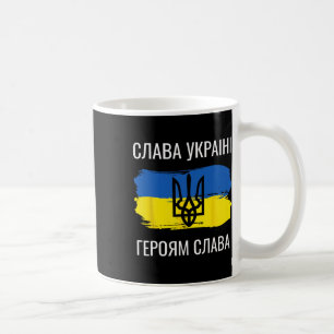 Caneca De Café Glória à Ucrânia Camisa Glória à Ucrânia Heróis