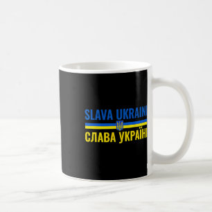 Caneca De Café Glória à Ucrânia Glória à Ucrânia Fique Com Ukr Fo