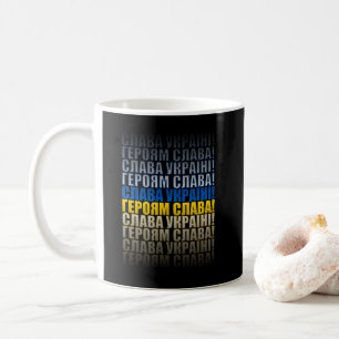 Caneca De Café Glória à Ucrânia, glória aos heróis