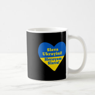 Caneca De Café Glória à Ucrânia! Glória aos Heróis! Ucrania F