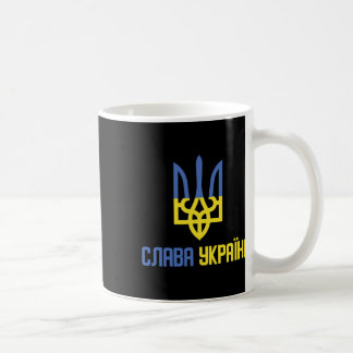 Caneca De Café Glória à Ucrânia (slava Ukraini) Ditado Ucraniano